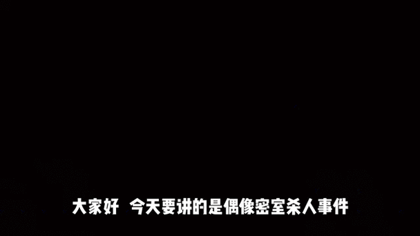 Cimste犯罪大師惡念答案大揭秘！兇手身份神反轉(zhuǎn)，90%玩家猜錯(cuò)的原因竟是→