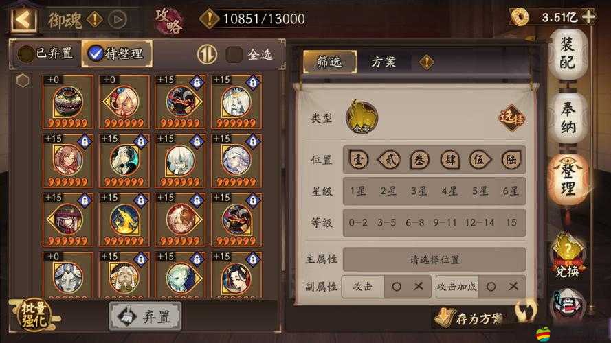 不思議的皇冠命運(yùn)差分機(jī)到底多逆天？手殘黨速通魂器圖鑒攻略來了！